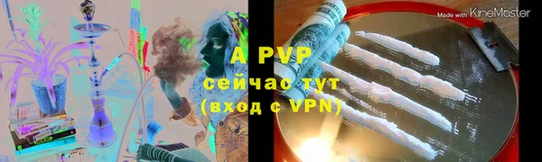 мефедрон VHQ Володарск