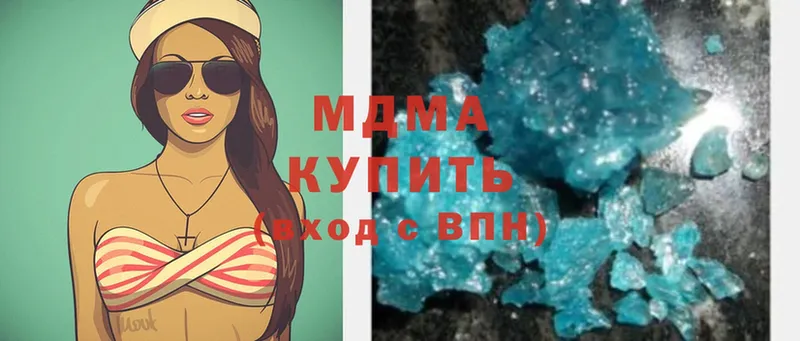 МДМА VHQ  omg как зайти  Борзя 