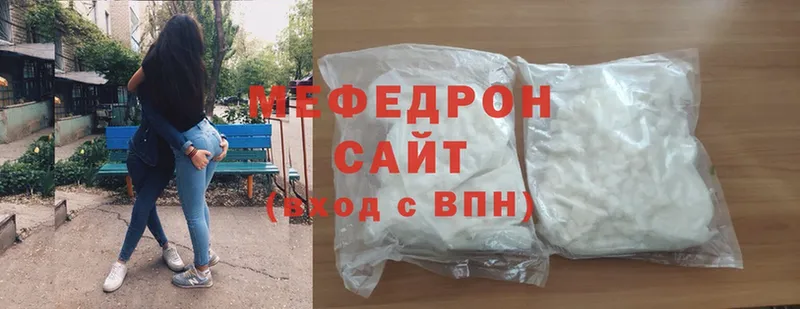 Меф mephedrone  Борзя 