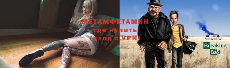 МЕТАМФЕТАМИН Декстрометамфетамин 99.9%  купить  цена  Борзя 